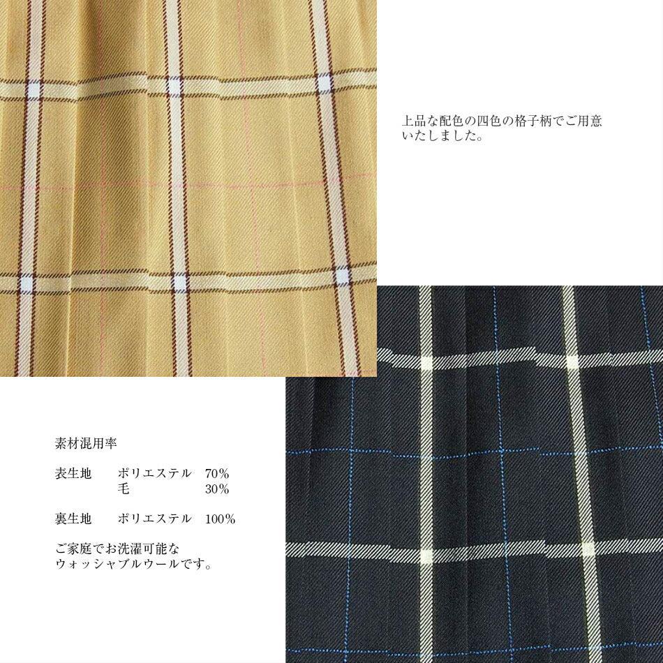 日本製造松永株式會社高品質手工編織童裝。