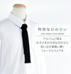 [現貨] 日本直送松永株式會社 男童裝白色長袖Polo 衫配領帶 (110-120cm) - BB Dressup