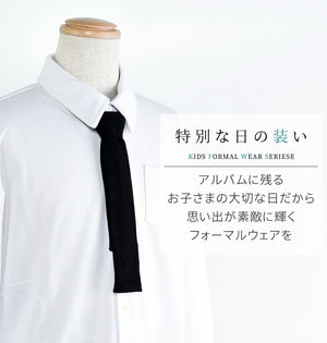 [現貨] 日本直送松永株式會社 男童裝白色長袖Polo 衫配領帶 (110-120cm) - BB Dressup