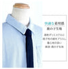[現貨] 日本直送松永株式會社 男童裝粉藍色長袖Polo 衫配領帶 (110-120cm) - BB Dressup