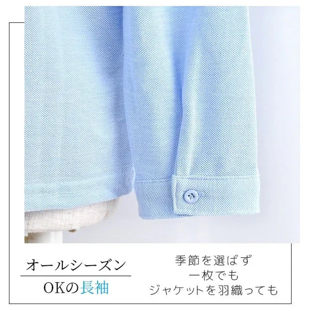 [現貨] 日本直送松永株式會社 男童裝粉藍色長袖Polo 衫配領帶 (110-120cm) - BB Dressup