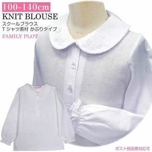 [現貨] 日本直送松永株式會社 女童裝針織衫長袖繡花領恤衫 - BB Dressup