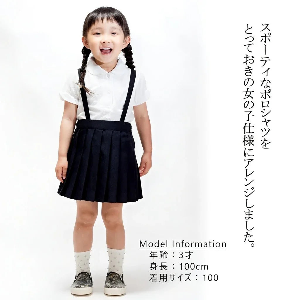 [現貨] 日本直送松永株式會社 女童裝海軍藍吊帶百褶裙 (100cm) - BB Dressup