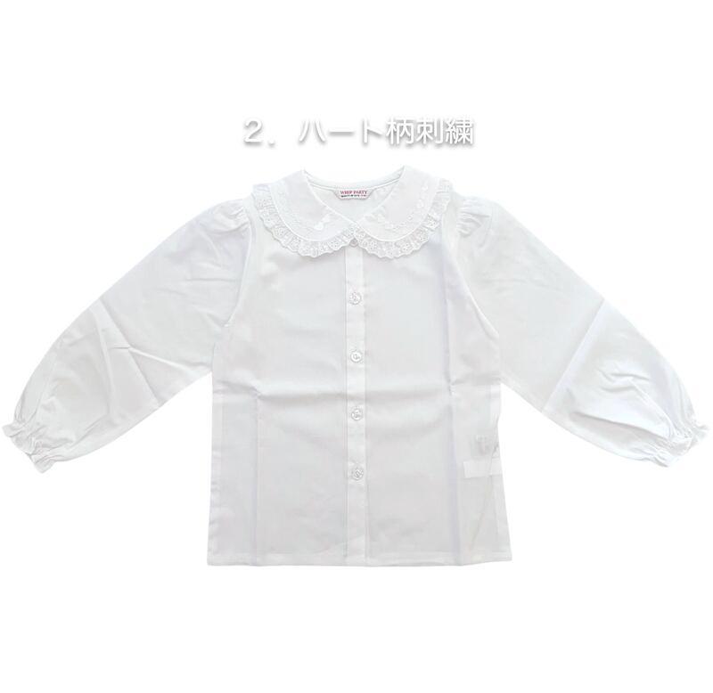 [現貨] 日本製松永株式會社 女童裝蕾絲衣領長袖恤衫 (B款) - BB Dressup