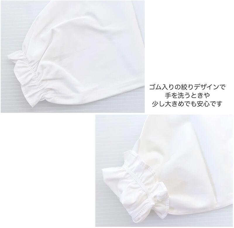 [現貨] 日本製松永株式會社 女童裝蕾絲衣領長袖恤衫 (B款) - BB Dressup
