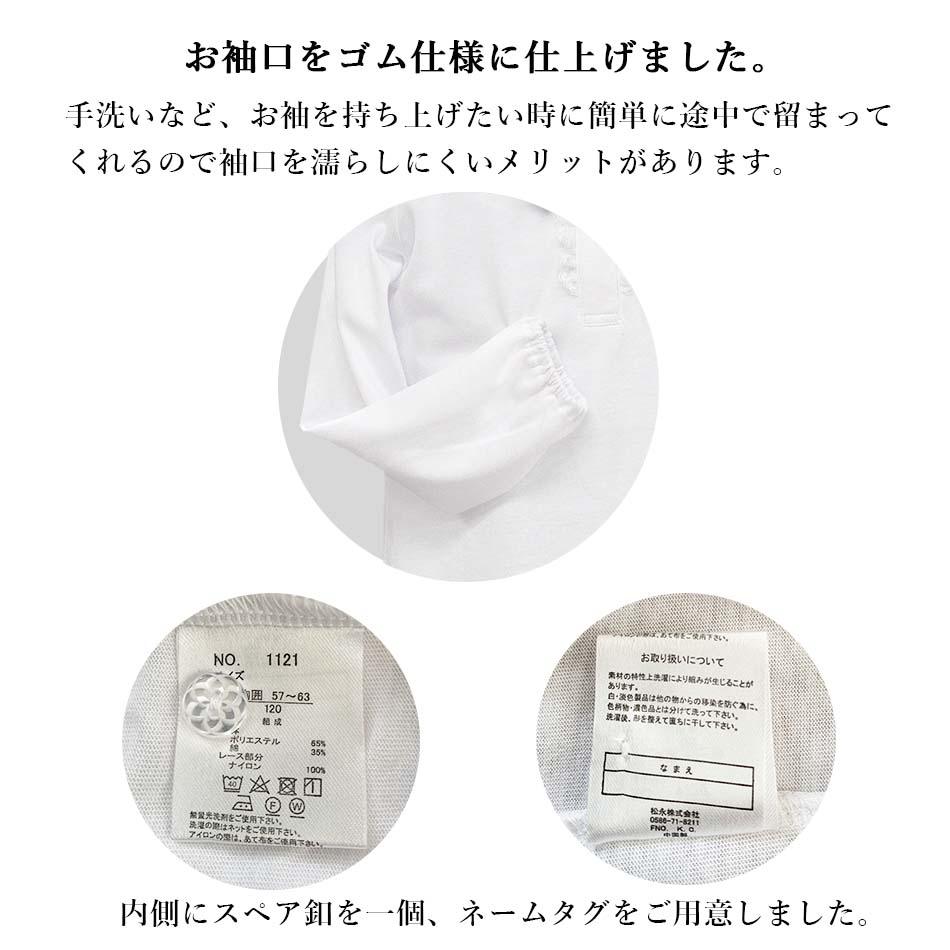 [現貨] 日本直送松永株式會社 女童裝絲帶長袖恤衫 (90-130cm) - BB Dressup