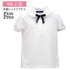 [現貨] 日本直送松永株式會社 女童裝絲帶短袖恤衫 (90-130cm) - BB Dressup