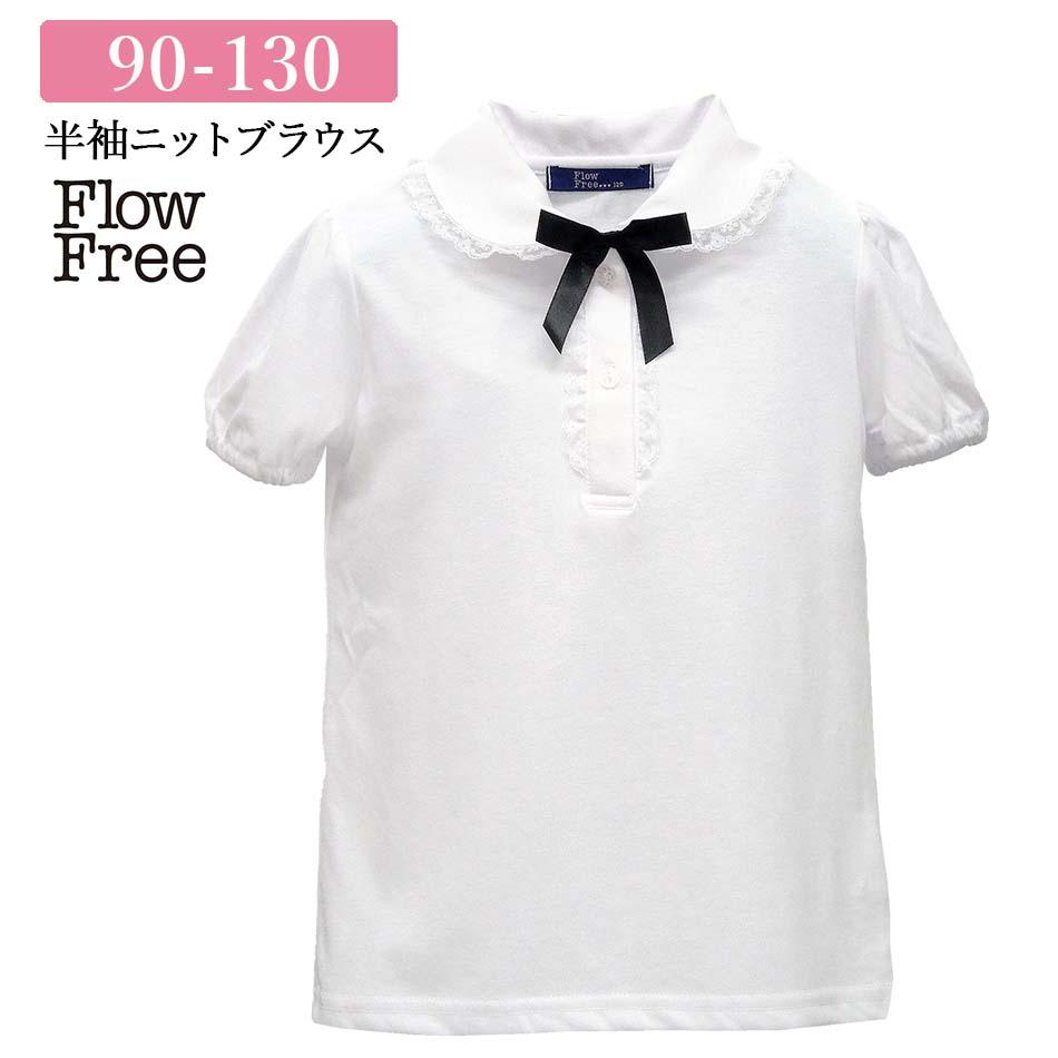 [現貨] 日本直送松永株式會社 女童裝絲帶短袖恤衫 (90-130cm) - BB Dressup
