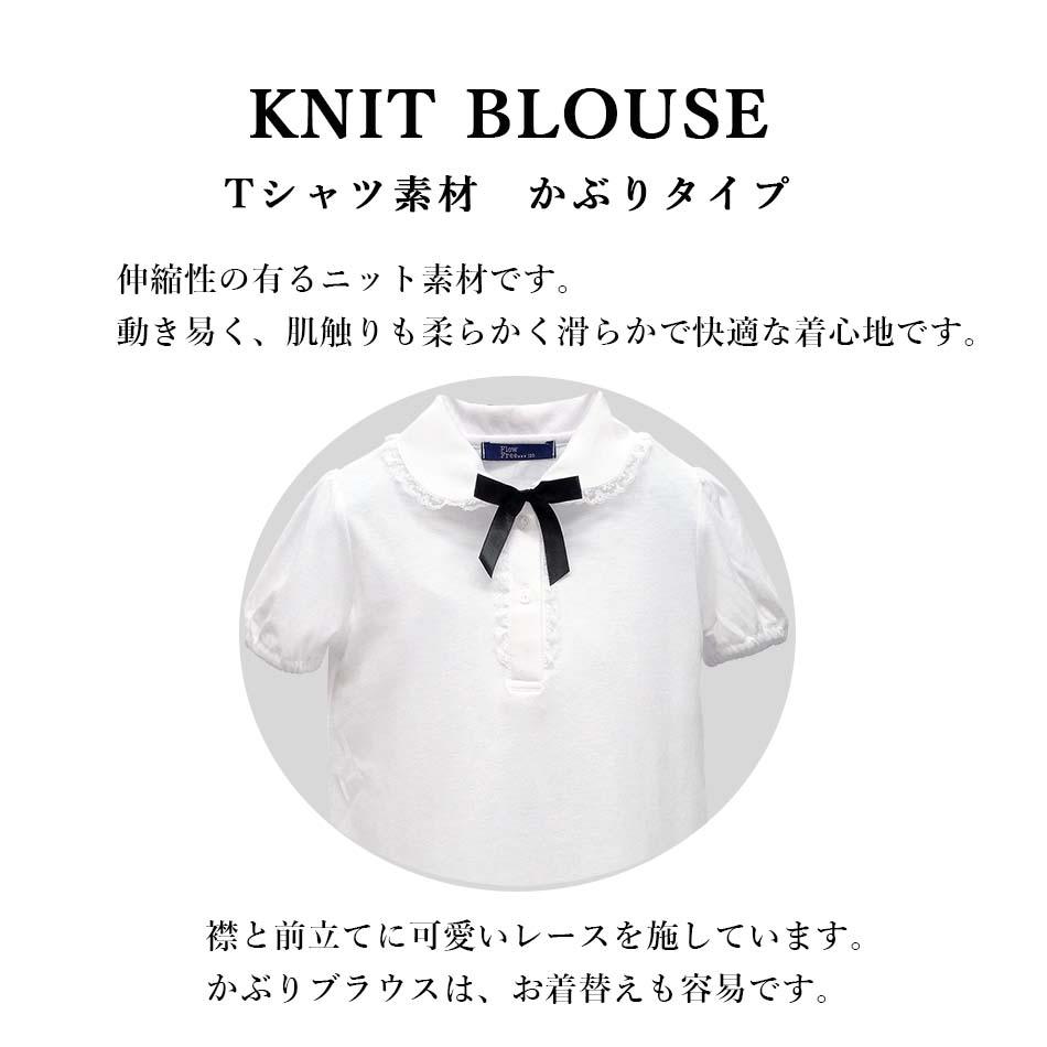 [現貨] 日本直送松永株式會社 女童裝絲帶短袖恤衫 (90-130cm) - BB Dressup