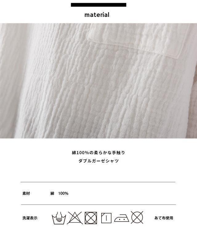 [現貨] 日本直送 OMNES 童裝藍白格仔雙層紗布長袖上衣 (100-130cm) - BB Dressup