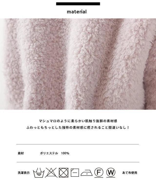 [現貨] 日本直送 OMNES 童裝粉藍白橫間毛毛長袖家居服上衣 (100-130cm) - BB Dressup