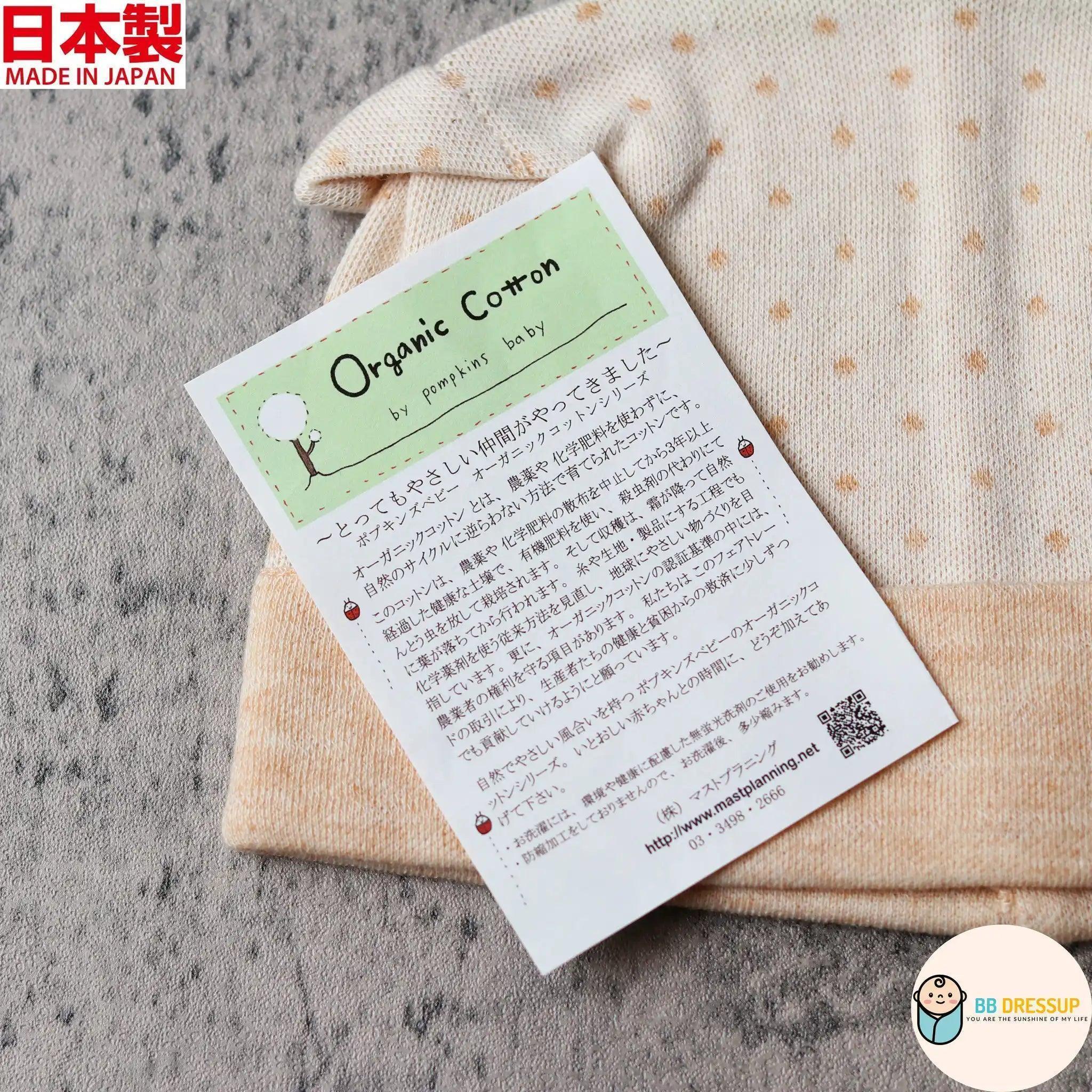[現貨] 日本製 POMPKINS 初生嬰兒啡色有機棉圓點嬰兒帽 - BB Dressup