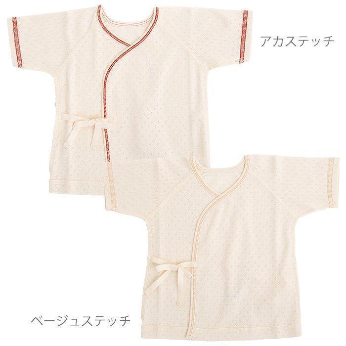 [現貨] 日本製 POMPKINS有機棉紅色車線初生嬰兒短袖內衣 - BB Dressup