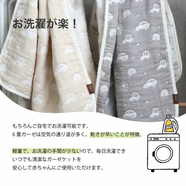 [現貨] 日本製藤原織布米色車仔6層紗布嬰兒被(S) - BB Dressup