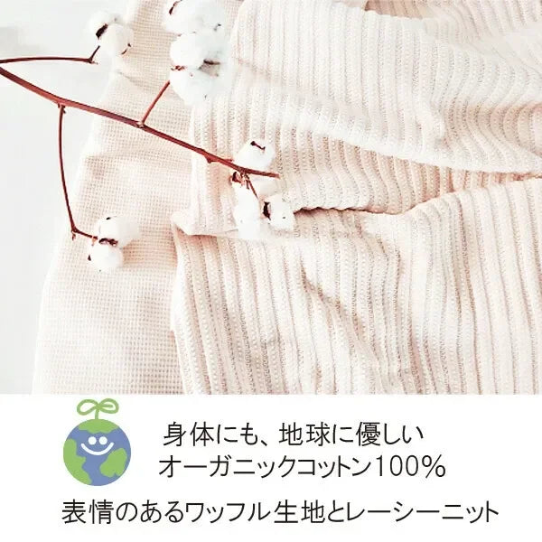 [現貨] 日本製 Shapox 米白色熊耳有機棉蕾絲針織紋嬰幼兒帽 - BB Dressup
