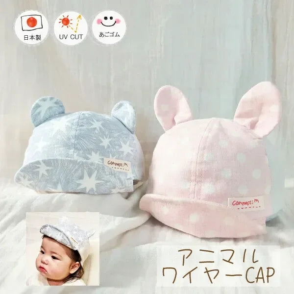 [現貨] 日本製 Shapox防紫外線粉紅色雙層紗布嬰幼兒Cap帽 - BB Dressup