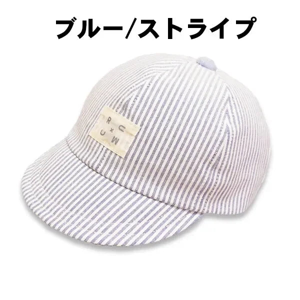 [現貨] 日本製 Shapox 嬰兒防紫外線 藍色條紋有機棉兒童防曬帽 (防UV/下巴綁帶) 50-52cm - BB Dressup