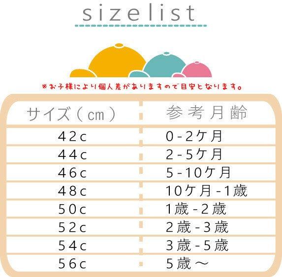 [現貨] 日本製 Shapox防紫外線粉紅色蝴蝶結碎花嬰幼兒帽 - BB Dressup