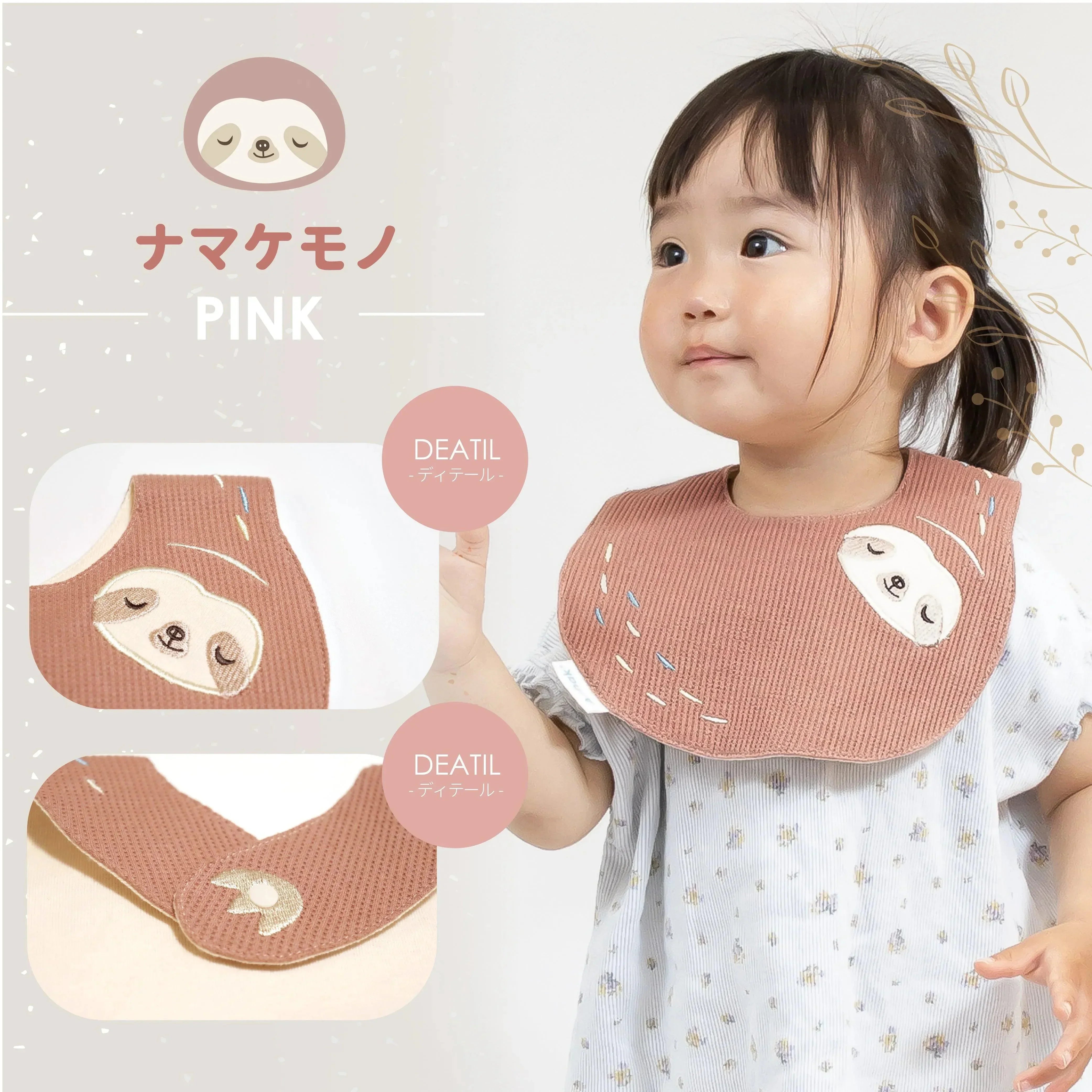 日本品牌Aenak高品質嬰兒口水巾系列。