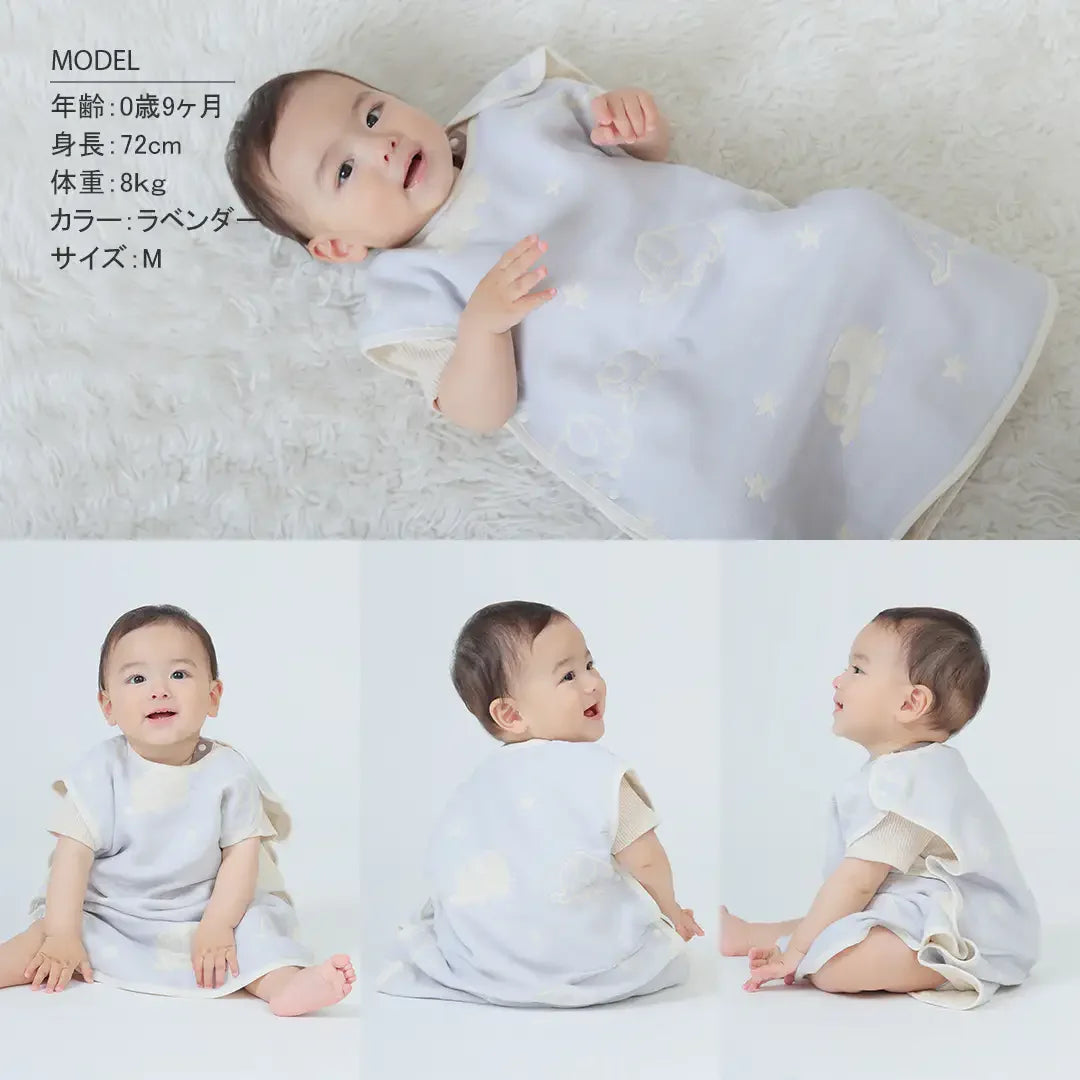 [現貨] 日本製 Aenak 六重紗粉藍色象仔背心防踢睡袋 (0-7歲) - BB Dressup