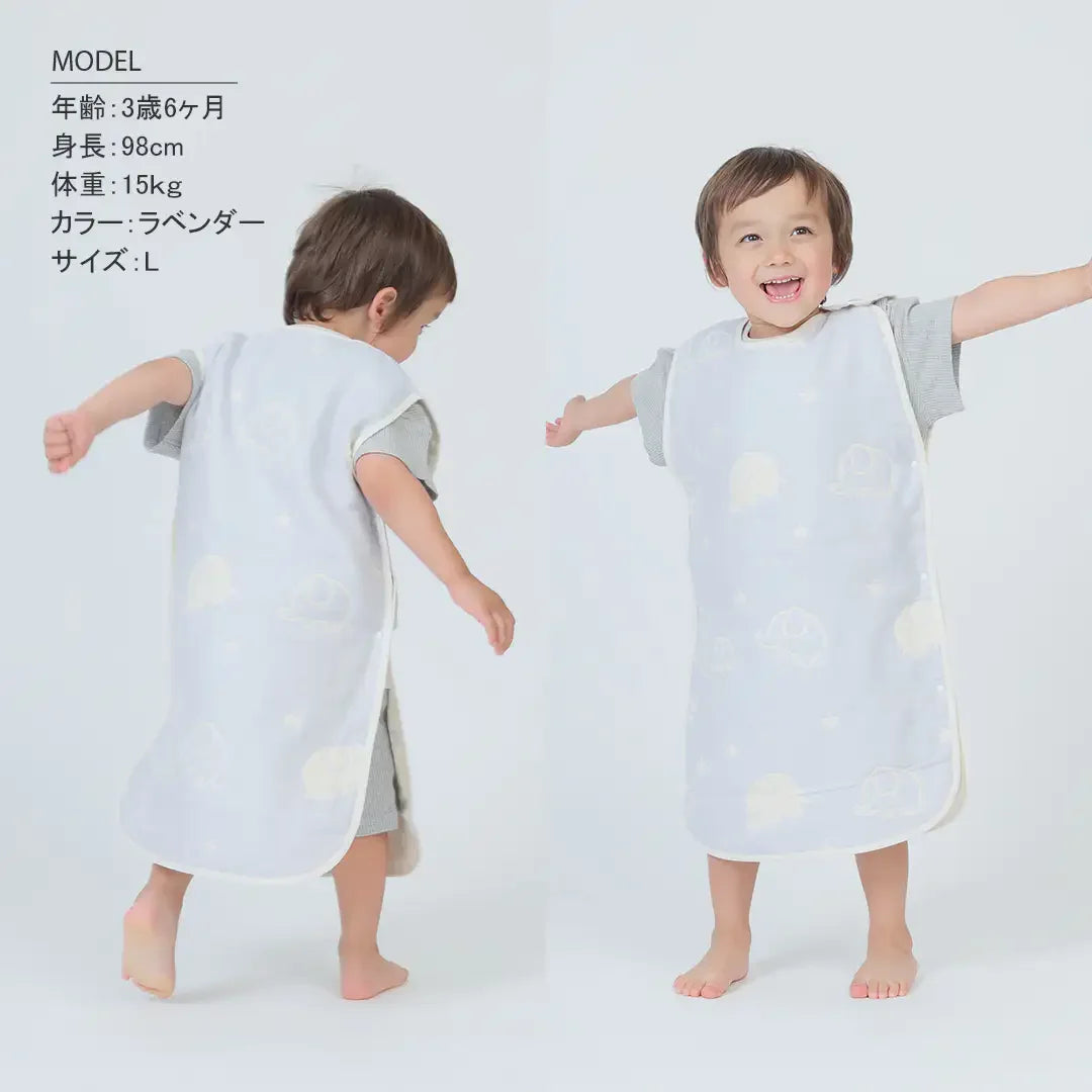 [現貨] 日本製 Aenak 六重紗粉藍色象仔背心防踢睡袋 (0-7歲) - BB Dressup