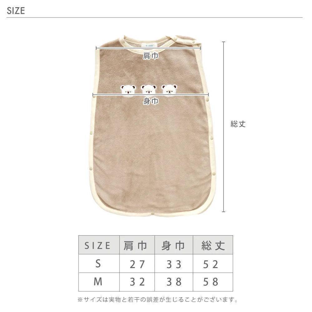 [現貨] 日本直送 Aenak 小熊造型灰色初生嬰兒背心防踢睡袋 (S/M) - BB Dressup