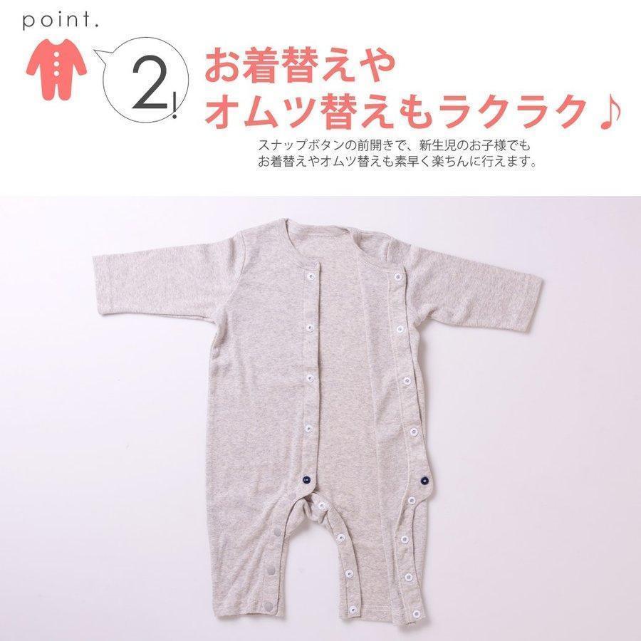 [現貨] 日本直送 Aenak 初生嬰兒 100%親膚全棉連身睡衣/居家服 (淺灰) - BB Dressup