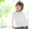 [現貨] 日本直送 Aenak 女童裝白色全棉雙層荷葉邊恤衫 (80-90cm) - BB Dressup