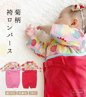 [現貨] 日本直送 Aenak 紅色菊花圖案 日本和服嬰兒連身衣 (50~70cm) - BB Dressup