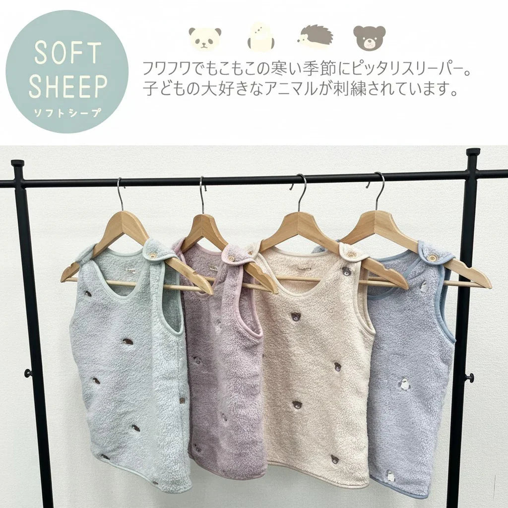 [現貨] 日本直送 アシスト 嬰兒粉藍色長尾山雀背心外套 (80cm) - BB Dressup