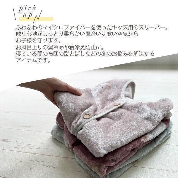 [現貨] 日本直送 アシスト 幼童粉紅色熊仔法蘭絨背心外套 (100-130cm) - BB Dressup