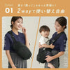 [現貨] 日本直送 atRise 黑色防水布嬰兒腰凳加厚揹帶肩包 - BB Dressup