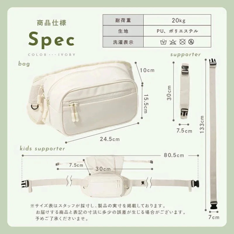 防水布料製成之嬰兒腰凳，耐髒且易於清潔。
