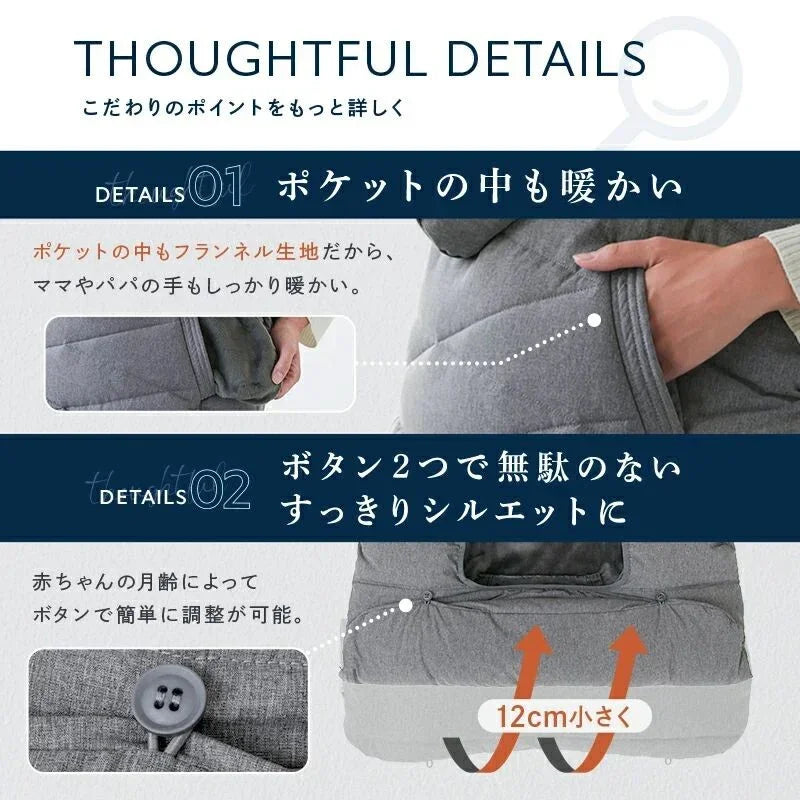 [現貨] 日本直送 atRise 炭灰色雙層極暖多用途冬季披肩嬰兒斗篷 - BB Dressup