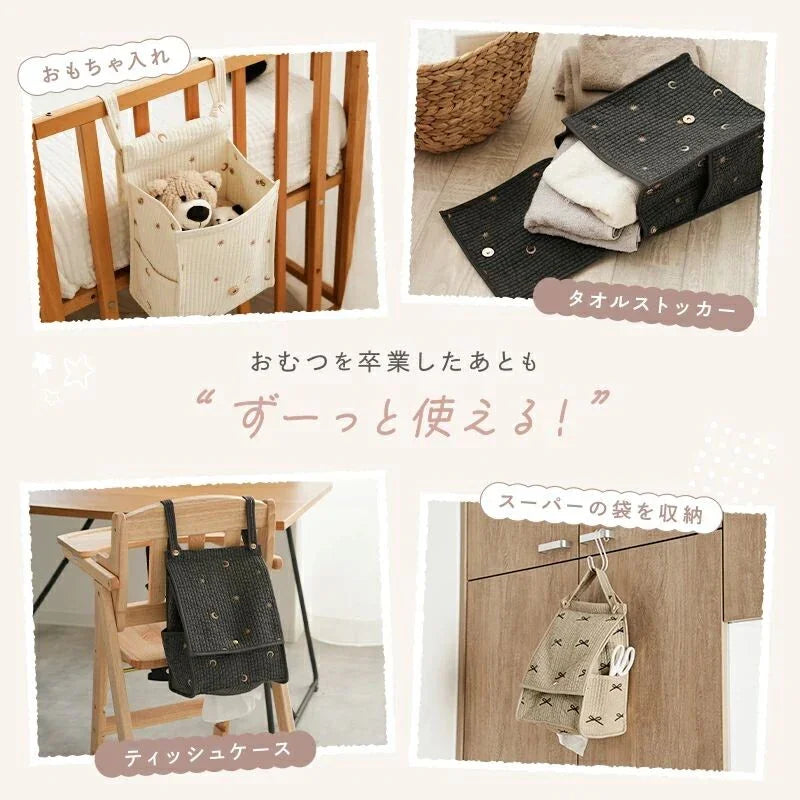 [現貨] 日本直送 atRise 白色刺繡懸掛式尿布收納袋 - BB Dressup