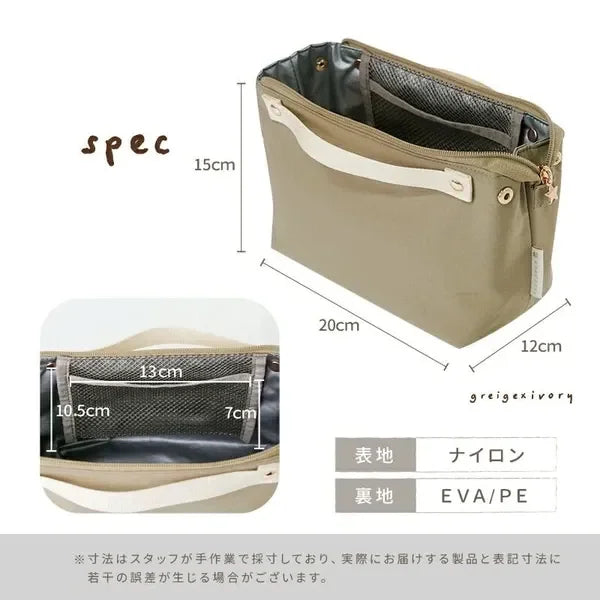 [現貨] 日本直送 atRise 粉藍色保冷防水兒童午餐袋/奶樽保溫袋 - BB Dressup