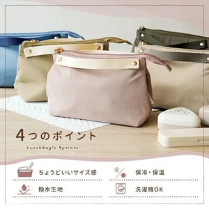 [現貨] 日本直送 atRise 粉紅色保冷防水兒童午餐袋/奶樽保溫袋 - BB Dressup