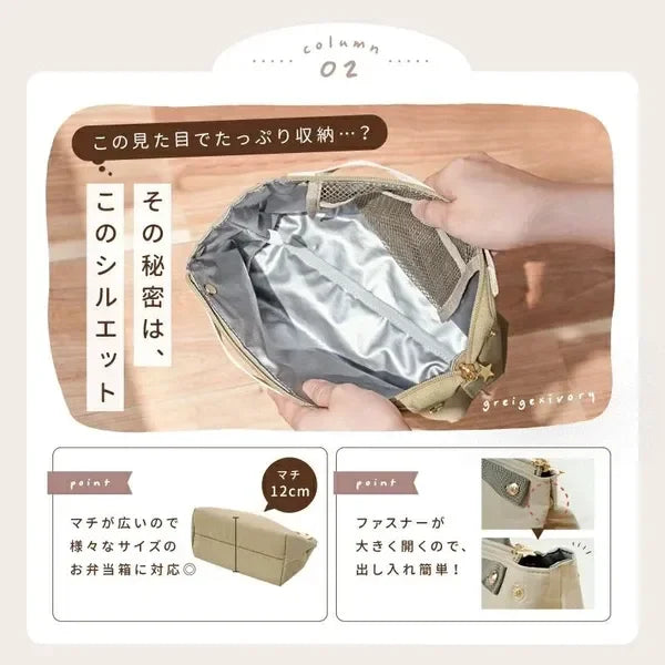 [現貨] 日本直送 atRise 粉紅色保冷防水兒童午餐袋/奶樽保溫袋 - BB Dressup