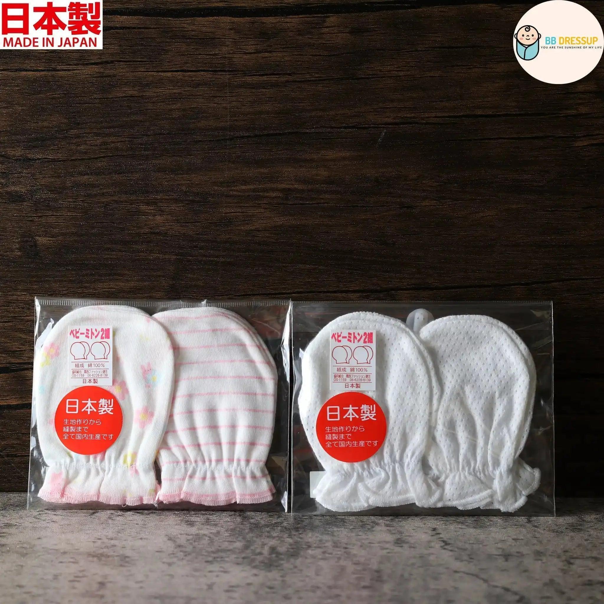 [現貨] 日本製岩下株式會社初生嬰兒100%全棉純白網布護手套 (2對裝) - BB Dressup