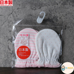 [現貨] 日本製岩下株式會社初生嬰兒100%全棉粉紅色護手套D款 (2對裝) - BB Dressup