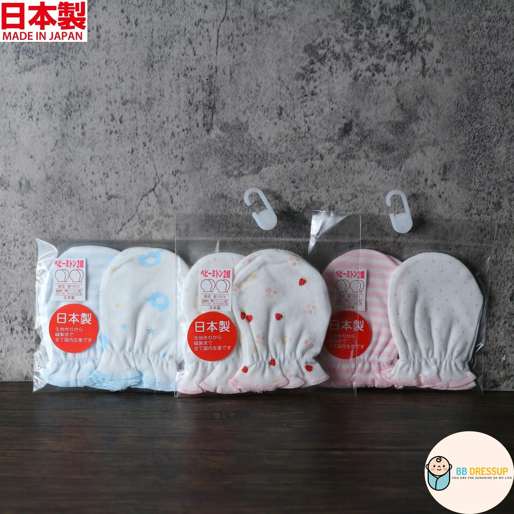 [現貨] 日本製岩下株式會社初生嬰兒100%全棉粉紅色護手套D款 (2對裝) - BB Dressup