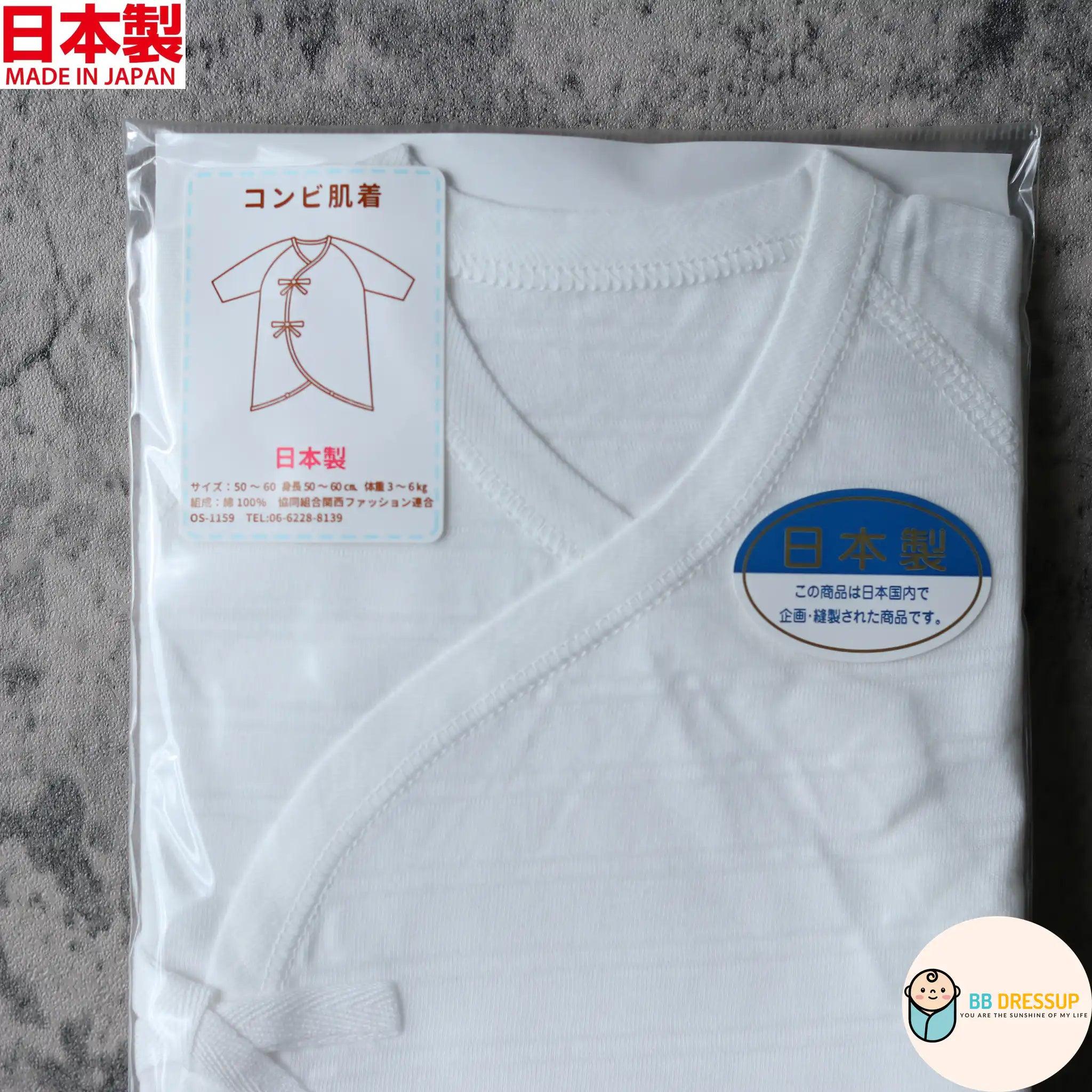 [現貨] 日本製岩下株式會社初生嬰兒純白橫間連身衣/蝴蝶衣 - BB Dressup