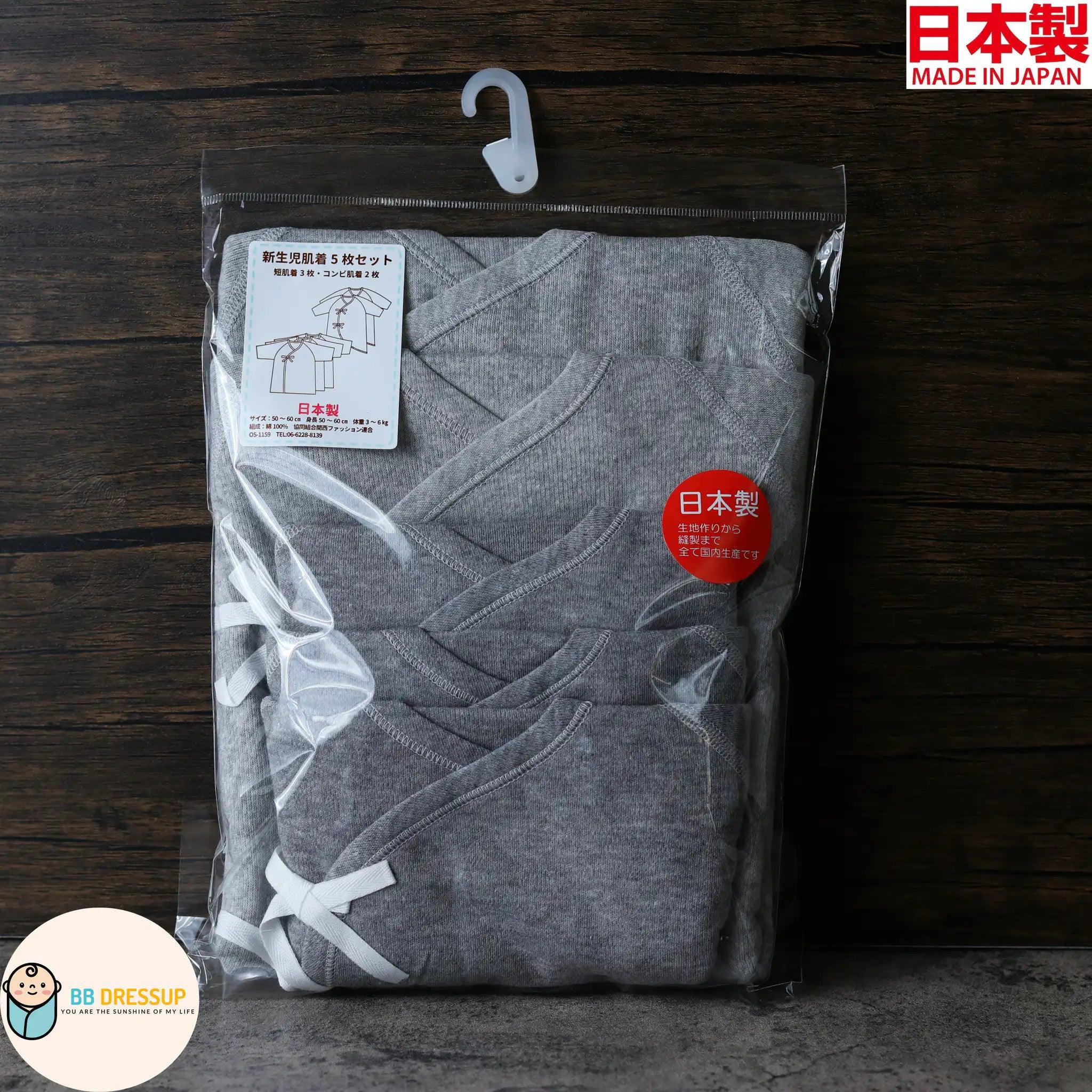 [現貨] 日本製岩下株式會社初生嬰兒全棉灰色包屁衣/連身衣 - B款(5件裝) - BB Dressup