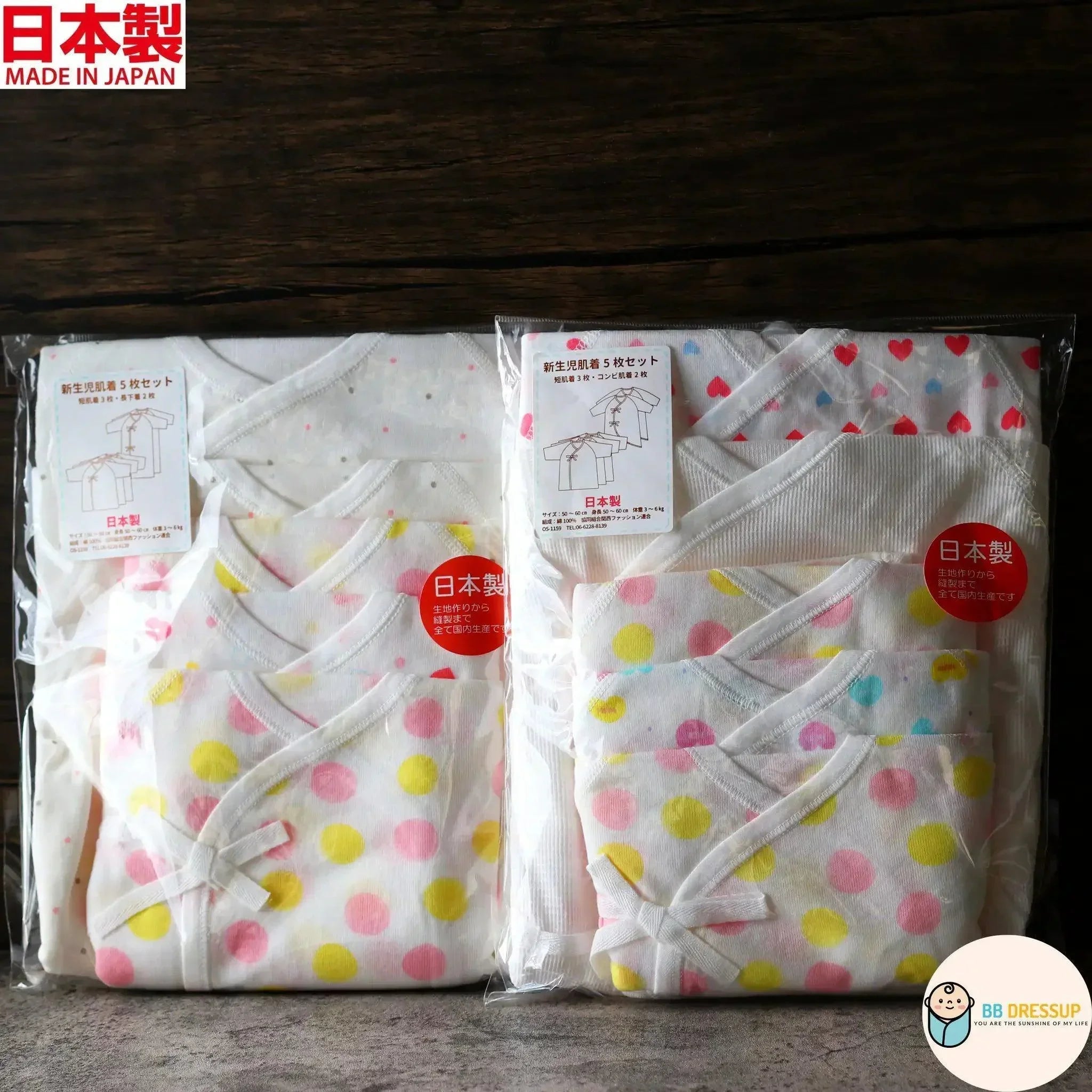 [現貨] 日本製岩下株式會社初生嬰兒全棉粉紅圓點心心包屁衣/連身衣 (5件裝) - BB Dressup