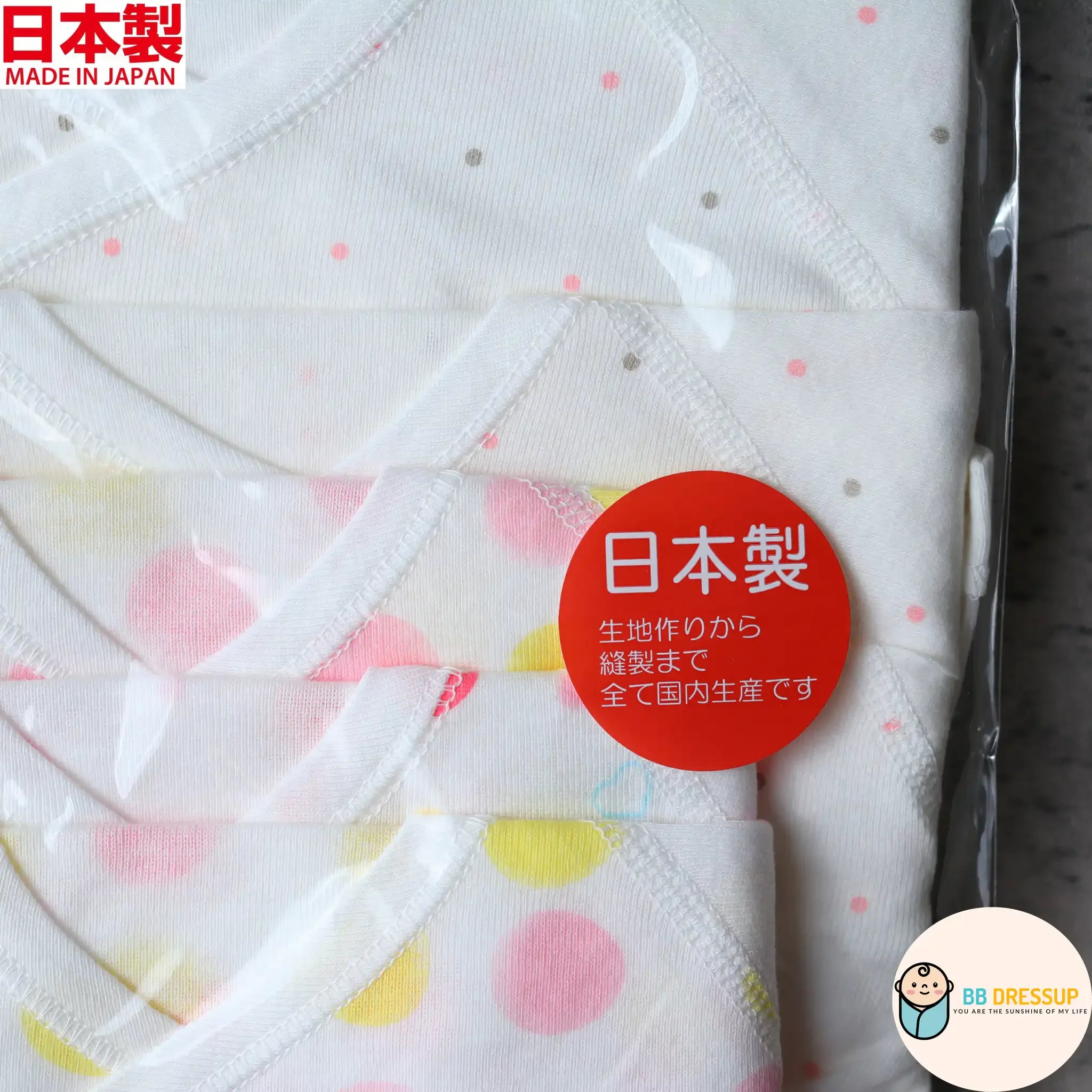 [現貨] 日本製岩下株式會社初生嬰兒全棉粉紅圓點內衣 (5件裝) - BB Dressup