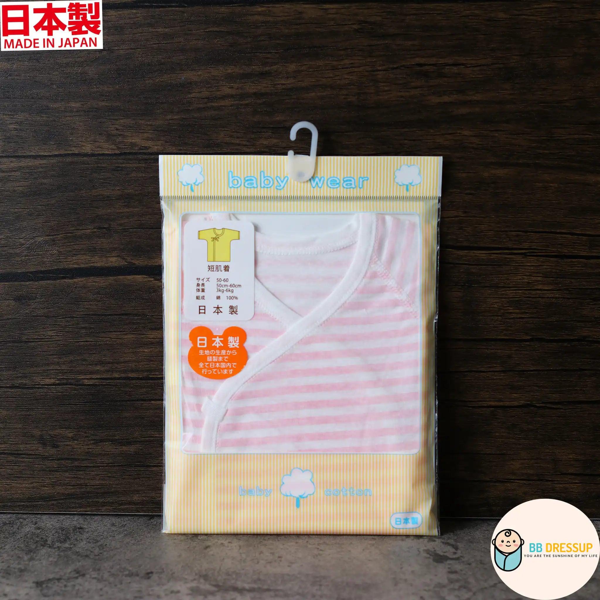 [現貨] 日本製岩下株式會社 初生嬰兒全棉短袖上衣/居家服 (粉藍/粉紅) - BB Dressup