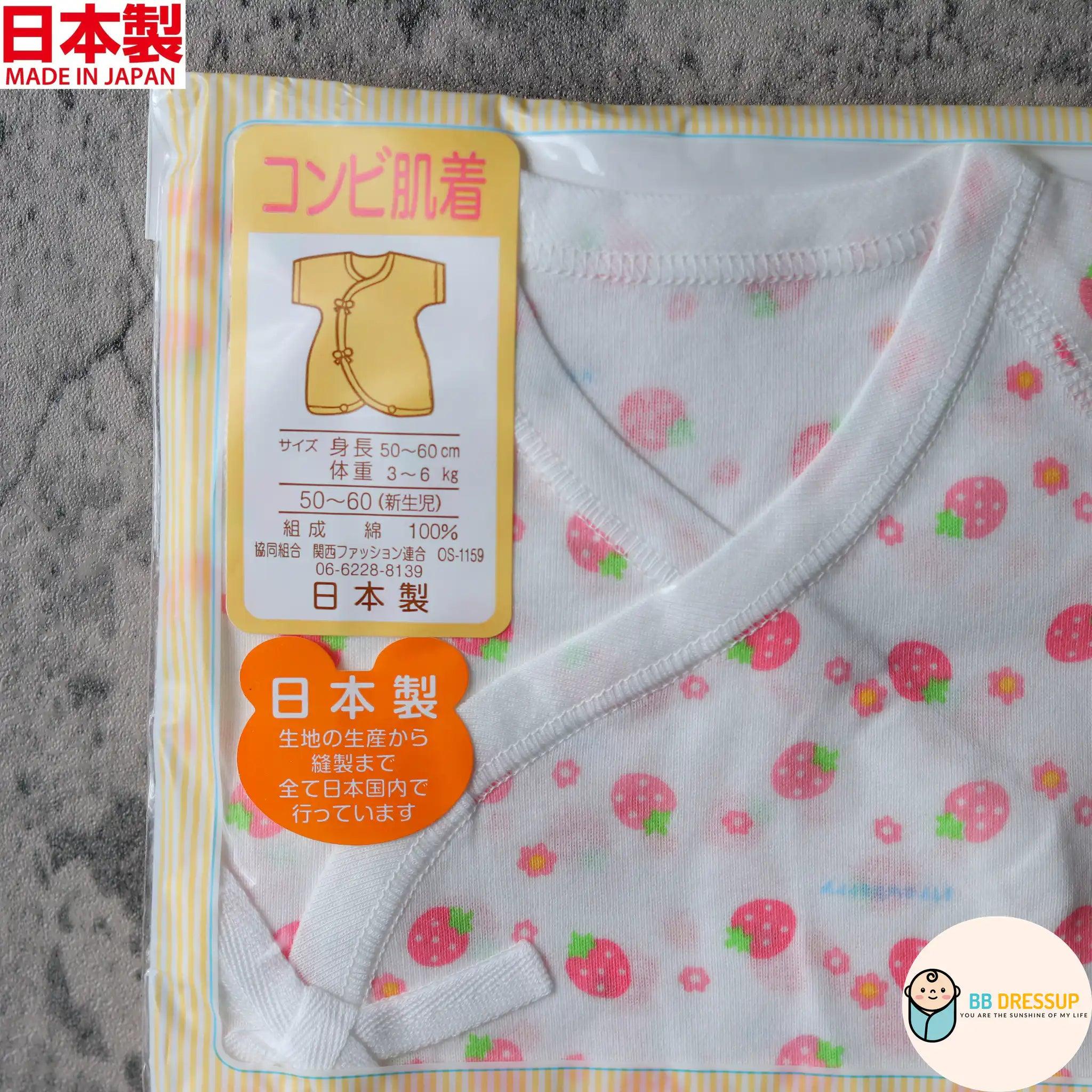 [現貨] 日本製岩下株式會社初生嬰兒全棉草莓連身衣/蝴蝶衣 - BB Dressup