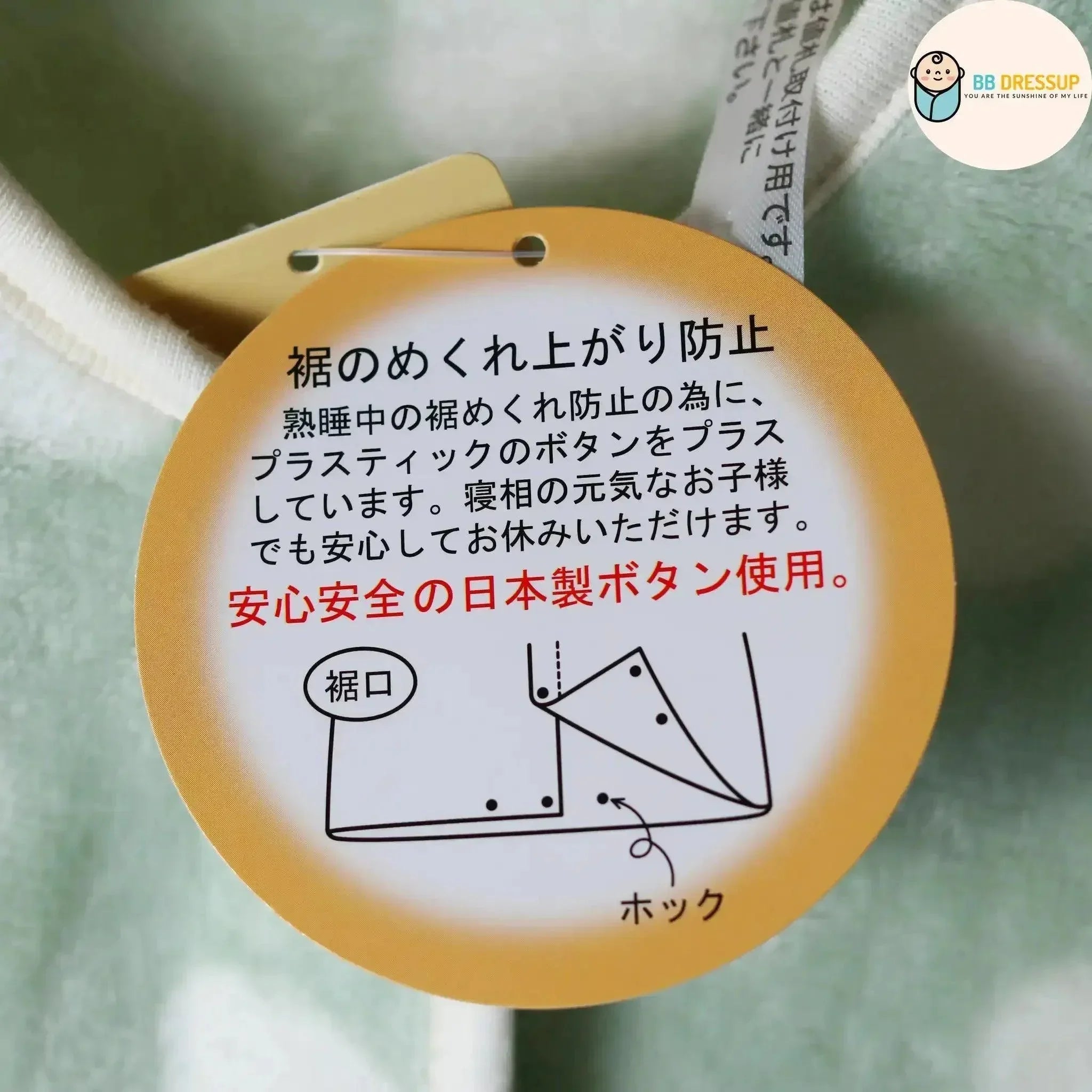 [現貨] 日本直送東商店 嬰兒粉綠色波點MF抓絨短袖睡衣/居家服 (90-120cm) - BB Dressup