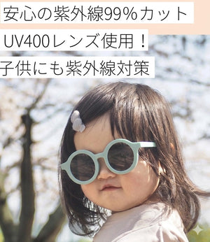 採用日系甜美粉藍色設計之嬰幼兒防曬太陽眼鏡。