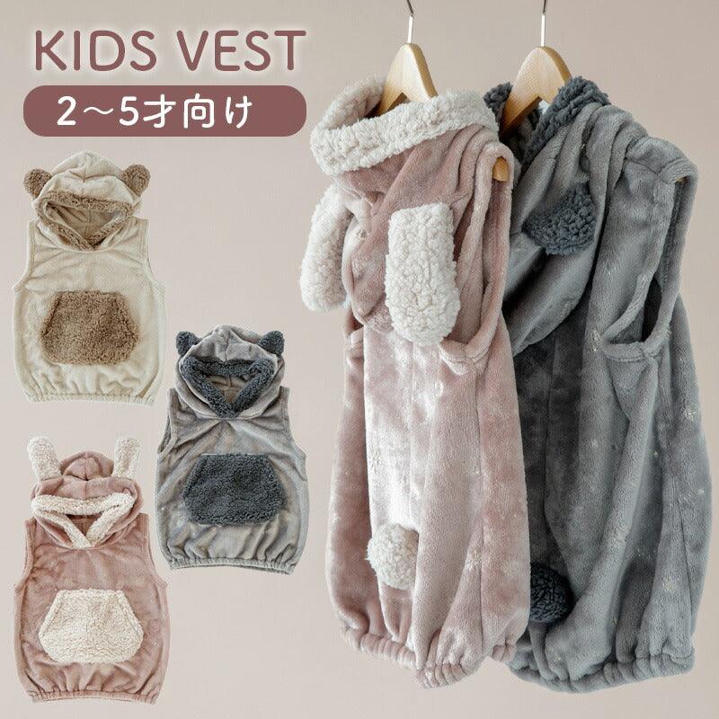 [現貨] 日本直送Bisque 嬰兒米色法蘭絨背心外套 (2-5歲） - BB Dressup